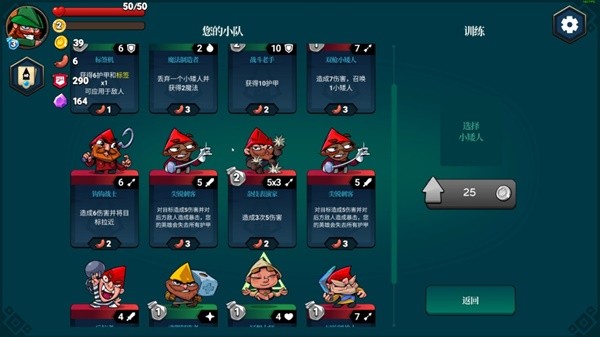 10个超好玩的扑克牌游戏瓦力游戏2025聚会必备(图8)