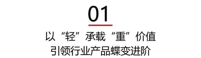 AI赋能智能轻出行开启城市健康生活新范式瓦力棋牌LYVA G01-Sport：(图3)