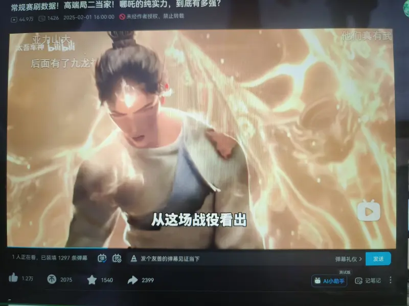 神头头是道还是纸上谈兵？瓦力棋牌试玩B站太吾车