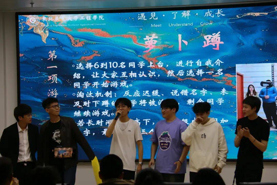 工程学院第三十二届学生会风采大赛顺利收官瓦力棋牌工程学生会 “工韵流光技绽风华”(图4)