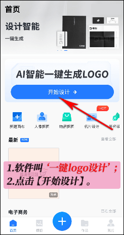 计怎么定制？介绍几个软件瓦力棋牌游戏lo