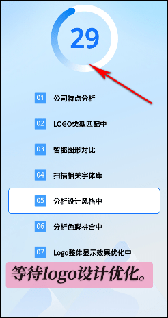 计怎么定制？介绍几个软件瓦力棋牌游戏logo设(图2)