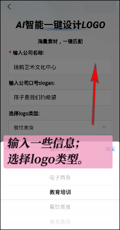 计怎么定制？介绍几个软件瓦力棋牌游戏logo设(图5)