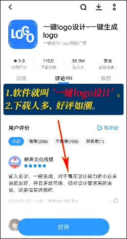 计怎么定制？介绍几个软件瓦力棋牌游戏logo设(图4)